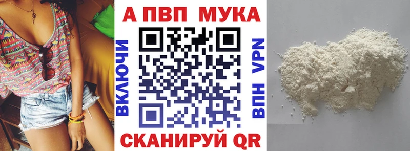 Alpha-PVP СК КРИС  Инта 