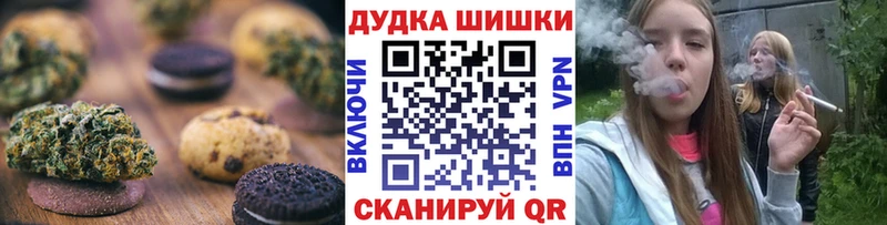 Еда ТГК марихуана Инта