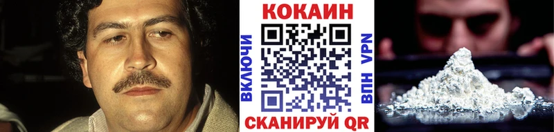 КОКАИН 99% Инта