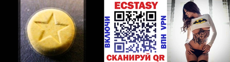 Ecstasy ешки  Инта 