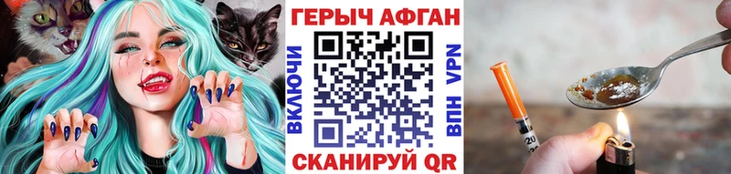 сколько стоит Инта ОМГ ОМГ ТОР Героин Heroin