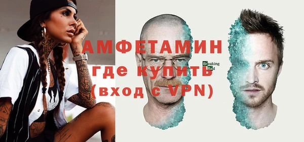 мефедрон мука Тольятти