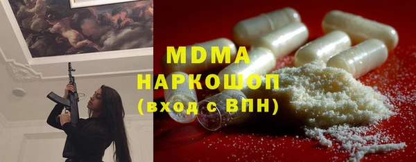 марки lsd Заволжье