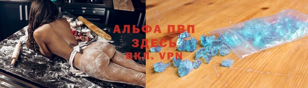 мефедрон мука Тольятти