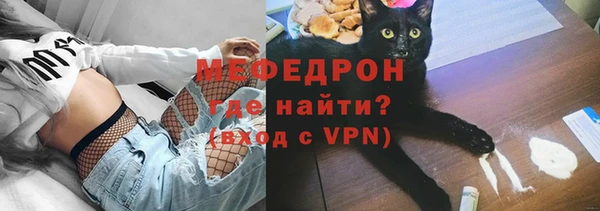 мефедрон мука Тольятти