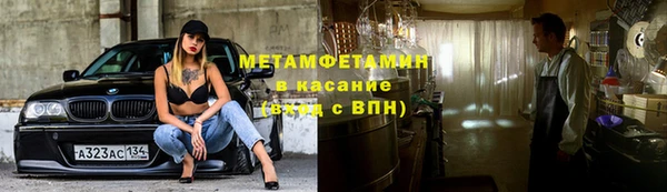 соль курить ск Инсар