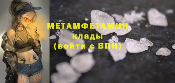 наркотики Барнаул