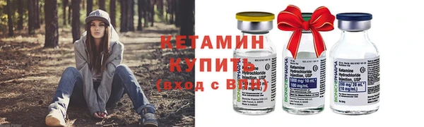 наркотики Барнаул