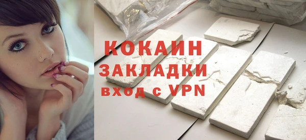 мефедрон мука Тольятти