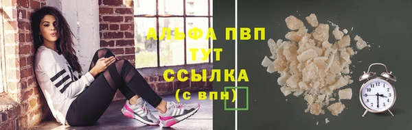 мефедрон мука Тольятти