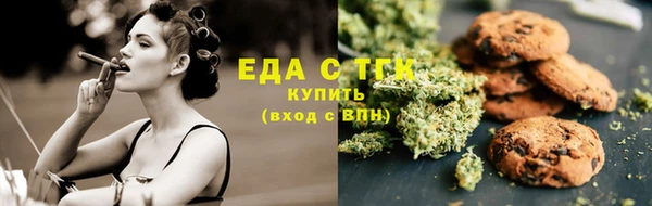 соль курить ск Инсар
