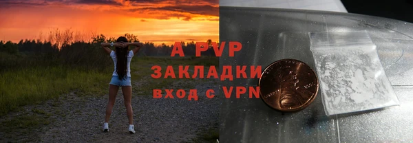 наркотики Барнаул