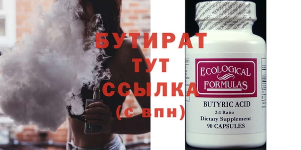 наркотики Барнаул