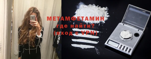 кристаллы Инта
