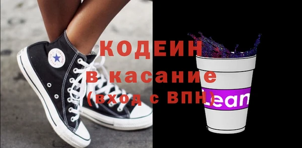 тгк Заводоуковск