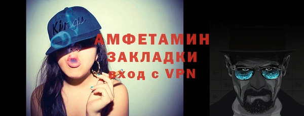 мефедрон мука Тольятти