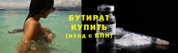 кристаллы Инта