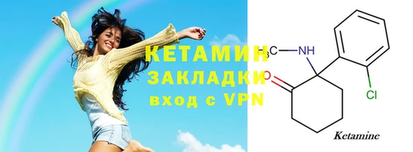 марки nbome Заволжск