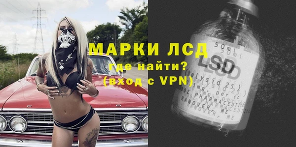 соль курить ск Инсар