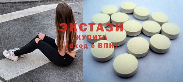 соль курить ск Инсар