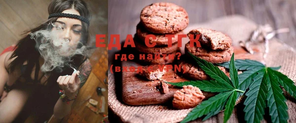 мефедрон мука Тольятти