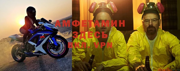 мефедрон мука Тольятти