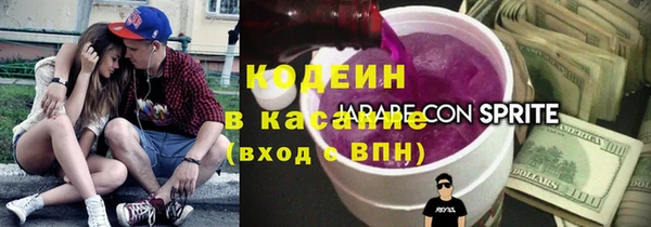 марки lsd Абаза