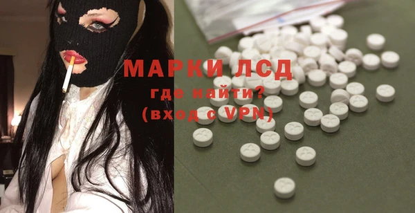 кристаллы Инта