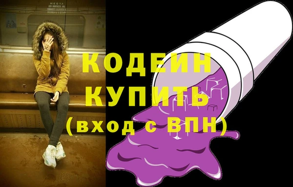 наркотики Барнаул