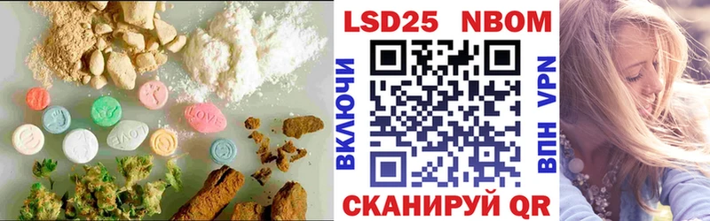 LSD-25 экстази ecstasy Инта