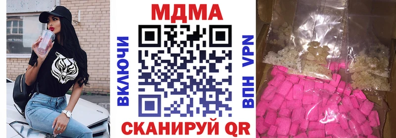 MDMA crystal  хочу   Инта 