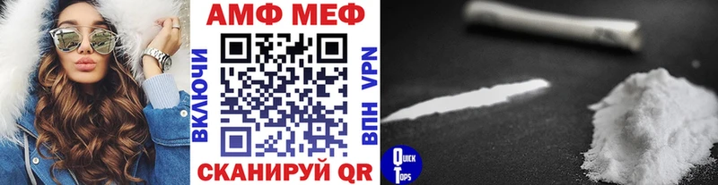 Метамфетамин мет  где купить наркоту  Инта 