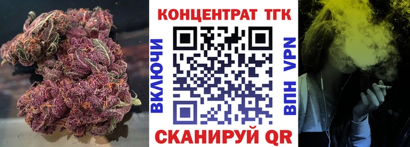 что такое наркотик  Инта  Дистиллят ТГК концентрат 